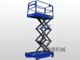 开云官方网址-开云中国
机械分享剪叉式高空作业平台该如何保养